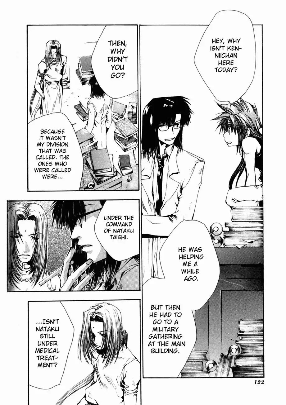 Saiyuki Gaiden Chapter 6 4